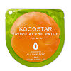 Kocostar Патчи гидрогелевые для глаз Тропические фрукты Папайя Eye Patch Papaya 1 пара 2 шт
