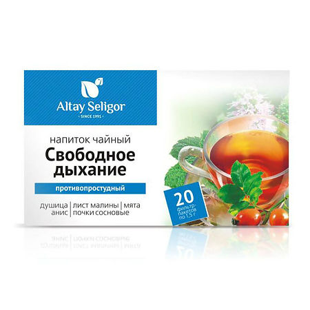 Altay Seligor Напиток чайный Свободное дыхание противопростудный 1,5 г фильтр-пакетики 20 шт.