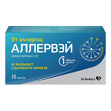 Купить Аллервэй таблетки покрыт.плен.об. 5 мг 30 шт цена