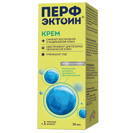 Перфэктоин Крем Купить Воронеж