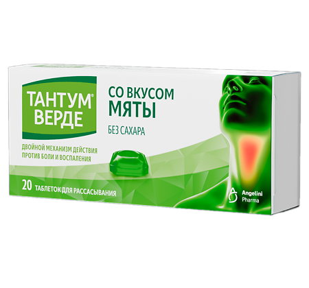Тантум Верде таблетки для рассасывания 3 мг 20 шт