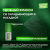 Тантум Верде спрей для местного применения 0,255 мг/доза 30 мл 1 шт