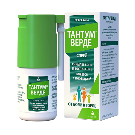 Тантум Верде спрей для местного применения 0,255 мг/доза 30 мл 1 шт
