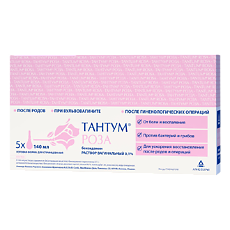 Купить Тантум роза раствор вагинальный 0,1 % 140 мл фл 5 шт цена