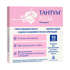 Купить Тантум роза порошок д/приг раствора вагинального 500 мг 10 шт цена
