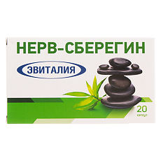 Купить Эвиталия Нерв-сберегин капсулы по 300 мг 20 шт цена