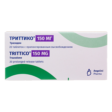 Триттико таблетки с пролонг высвобождением 150 мг 20 шт