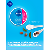 Nivea Care Крем-легкость питательный для всех типов кожи 100 мл 1 шт