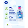 Nivea Мицеллярная вода Refreshing для нормальной кожи 400 мл 1 шт