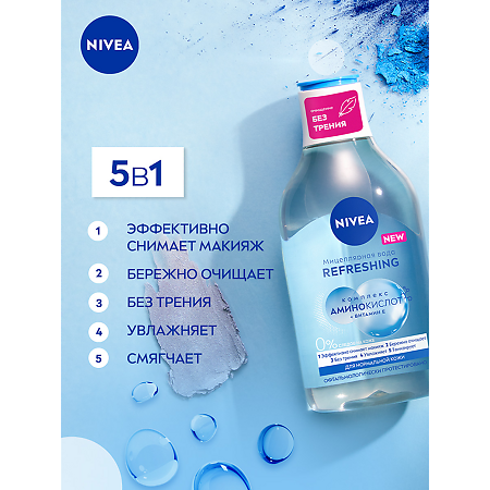 Nivea Мицеллярная вода 3 в 1 освежающая для нормальной кожи и комбинированной кожи 400 мл 1 шт