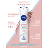 Nivea Антиперспирант спрей Эффект пудры Fresh 150 мл 1 шт