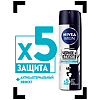 Nivea Men Антиперспирант спрей Невидимый для черного и белого Fresh 150 мл 1 шт