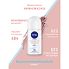 Nivea Антиперспирант шарик Эффект пудры Fresh 50 мл 1 шт