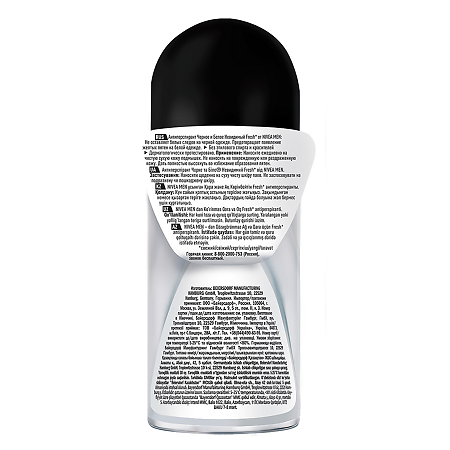 Nivea Men Антиперспирант шарик Черное и Белое невидимый Fresh 50 мл 1 шт