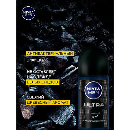 Nivea Men Антиперспирант шарик Антибактериальный эффект Ultra 50 мл 1 шт