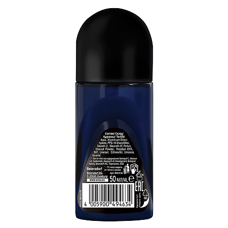 Nivea Men Антиперспирант шарик Антибактериальный эффект Ultra 50 мл 1 шт