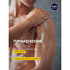 Nivea Men Гель для душа Ultra Очищение и свежесть 250 мл 1 шт