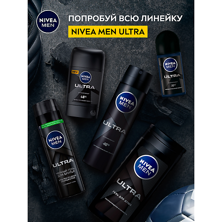 Nivea Men Гель для душа Ultra Очищение и свежесть 250 мл 1 шт