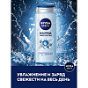 Nivea Men Гель для душа Заряд Чистоты 500 мл 1 шт