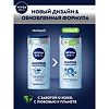 Nivea Men Гель для душа Заряд Чистоты 500 мл 1 шт