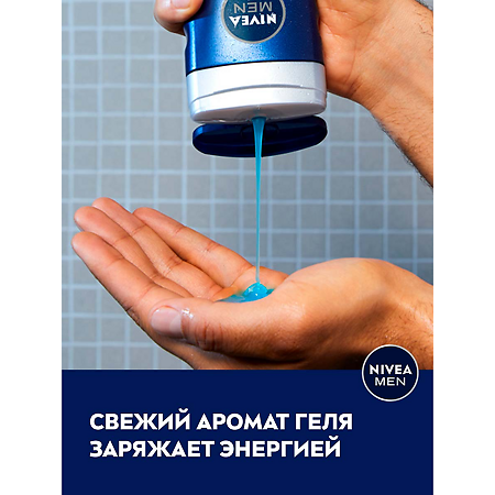 Nivea Men Гель для душа Спорт для тела и волос 500 мл 1 шт
