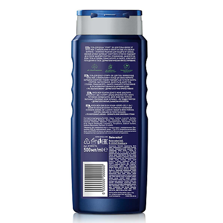 Nivea Men Гель для душа Спорт для тела и волос 500 мл 1 шт