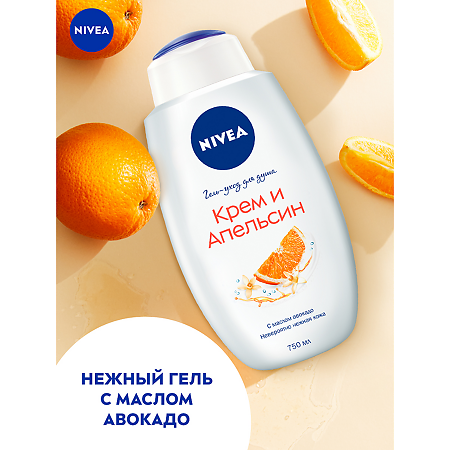 Nivea Гель-уход для душа Крем и Апельсин 750 мл 1 шт