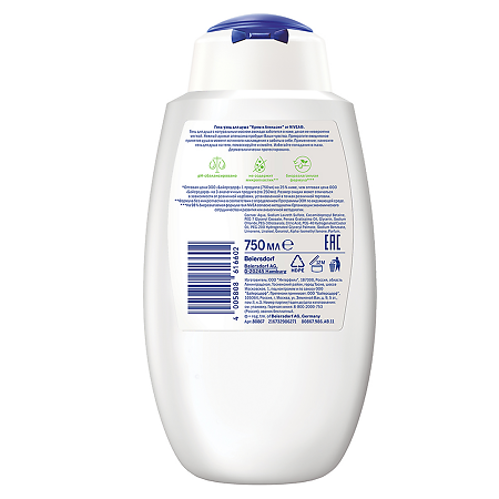 Nivea Гель-уход для душа Крем и Апельсин 750 мл 1 шт