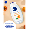 Nivea Гель-уход для душа Крем и Абрикос 750 мл 1 шт
