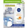 Nivea Гель-уход для душа Крем и Абрикос 750 мл 1 шт