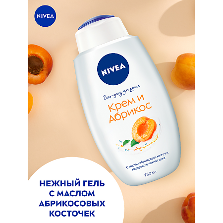 Nivea Гель-уход для душа Крем и Абрикос 750 мл 1 шт
