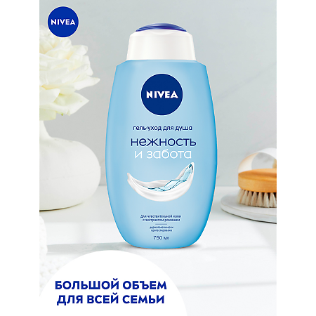 Nivea Гель-уход для душа Нежность и Забота 750 мл 1 шт