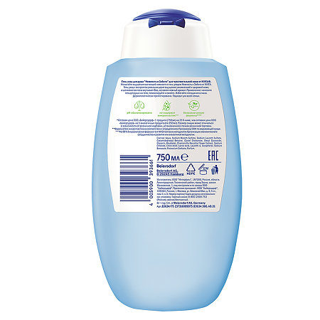 Nivea Гель-уход для душа Нежность и Забота 750 мл 1 шт