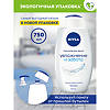 Nivea Гель-уход для душа Увлажнение и Забота 750 мл 1 шт