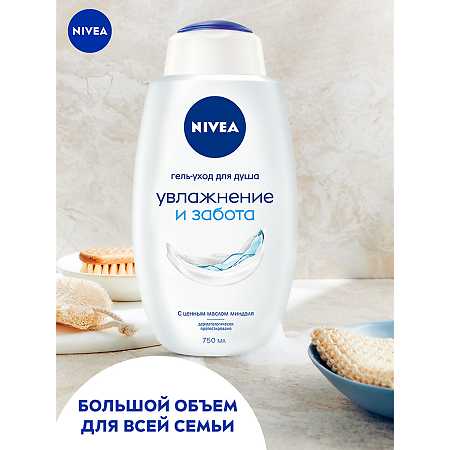 Nivea Гель-уход для душа Увлажнение и Забота 750 мл 1 шт