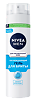 Nivea Men Гель для бритья для чувствительной кожи Охлаждающий 200 мл 1 шт