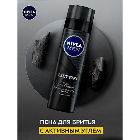 Nivea Men Пена для бритья Ultra 200 мл 1 шт