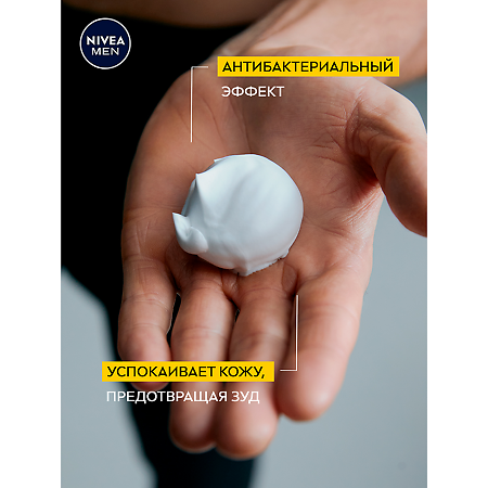 Nivea Men Пена для бритья Ultra 200 мл 1 шт