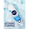 Nivea Men Пена для бритья для чувствительной кожи Охлаждающая 200 мл 1 шт