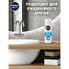 Nivea Men Пена для бритья для чувствительной кожи Охлаждающая 200 мл 1 шт