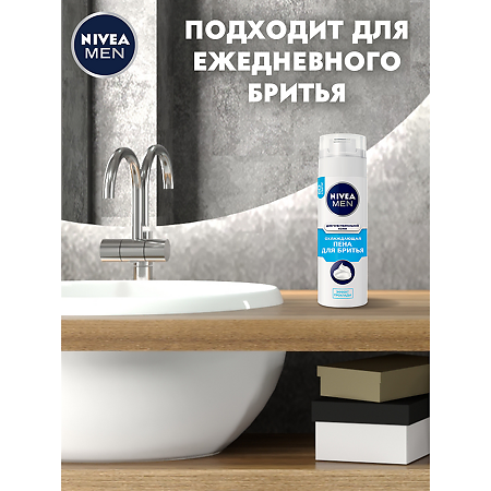 Nivea Men Пена для бритья для чувствительной кожи Охлаждающая 200 мл 1 шт