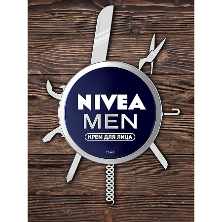 Nivea Men Крем для лица 75 мл 1 шт