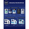 Nivea Men Лосьон после бритья 2 в 1 Свежесть + Комфорт 100 мл 1 шт