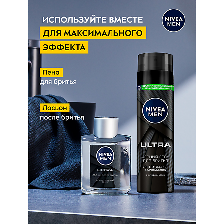 Nivea Men Лосьон после бритья Ultra антибактериальный 100 мл 1 шт