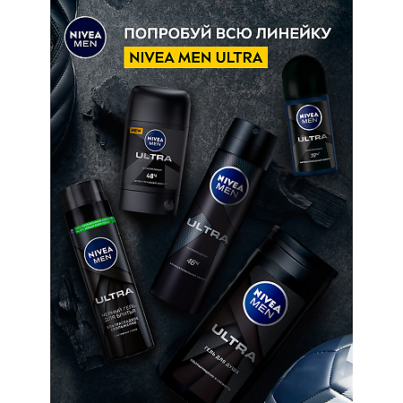 Nivea Men Лосьон после бритья Ultra антибактериальный 100 мл 1 шт