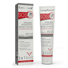 Изображение товара Compliment SOS+ Бальзам-концентрат для рук и локтей Интенсивная регенерация 100 мл 1 шт