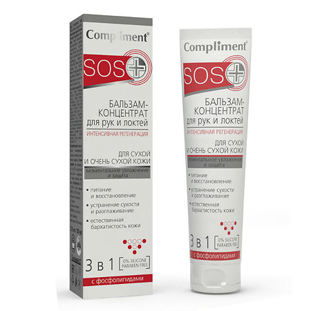 Изображение товара Compliment SOS+ Бальзам-концентрат для рук и локтей Интенсивная регенерация 100 мл 1 шт