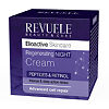 Revuele Bioactive skincare Peptides&Retinol Крем-уход для лица ночной регенерирующий 50 мл 1 шт