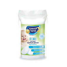 Изображение товара Aura Солнце и Луна Ватные диски для детей овальные 40 шт