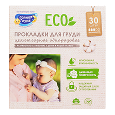 Купить Aura Солнце и Луна ECO Прокладки на грудь целлюлозные одноразовые 30 шт цена
